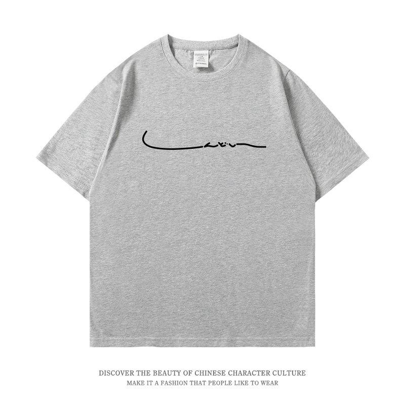 

Tired Day Department of Interesting Text Printed Short Sleeve Men T Shirt Summer Simple Leisure Trend Large Short Sleeve XL