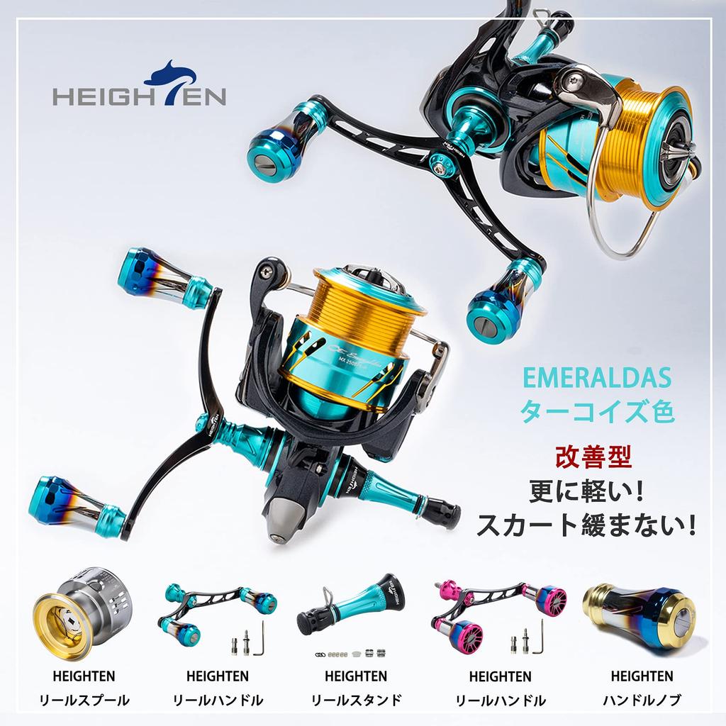 HEIGHTEN V3.0 80/98mm Reel Handle, Aviation Aluminum, for Shimano and Daiwa Spinning Reels, Arch Aurora (Turquoise Knob & Black Handle, 98mm)