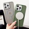 Strong Magnetic Attraction Is Suitable for Apple 14PROMAX Phone Cases, IPhone15 Matte Phone Cases 13