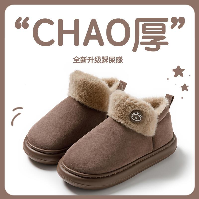 Thick-soled Waterproof Cotton Slippers Winter 2025 New Indoor Home Use Velvet Warm and Non-slip Cotton Shoes