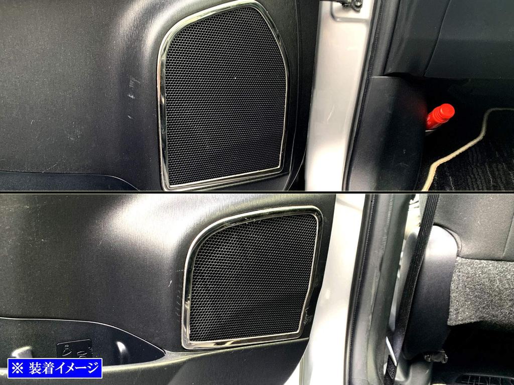 BRIGHTZ Prius Alpha ZVW40W ZVW41W Finish Stainless Steel Door Speaker Rings for ZVW Prius Alpha Ultra-Mirror (4-Piece Set) [SPEAKER-082] ZVW40, ZVW41,