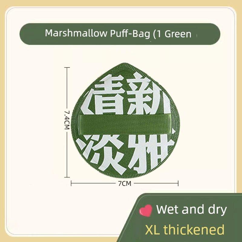 Cotton Candy Air Cushion Dressing Makeup Artist Special Powder Puff 1 Bag of Powder Puff [Green]