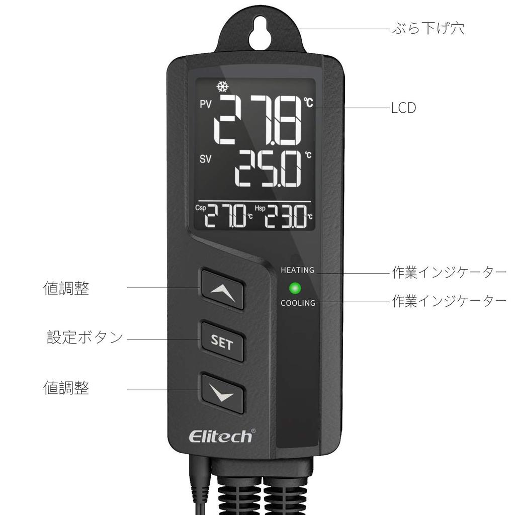 Elitech Thermostat Temperatur Dual Heizen und Temperatur STC-1000Pro Vorverdrahteter Regler, Ausgang, Kühlung, Sensor, 110V, 100-250V, 10A, -45~115°C…