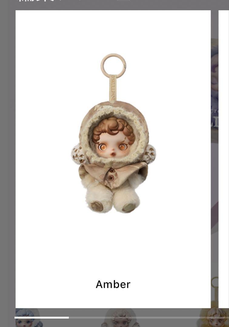 

[Б/У] SKULLPANDA Импрессионизм