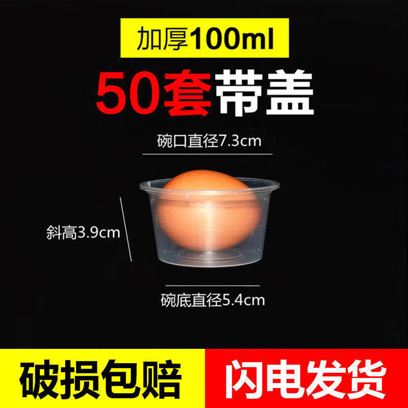

Disposable Round Plastic Food Container with Lid