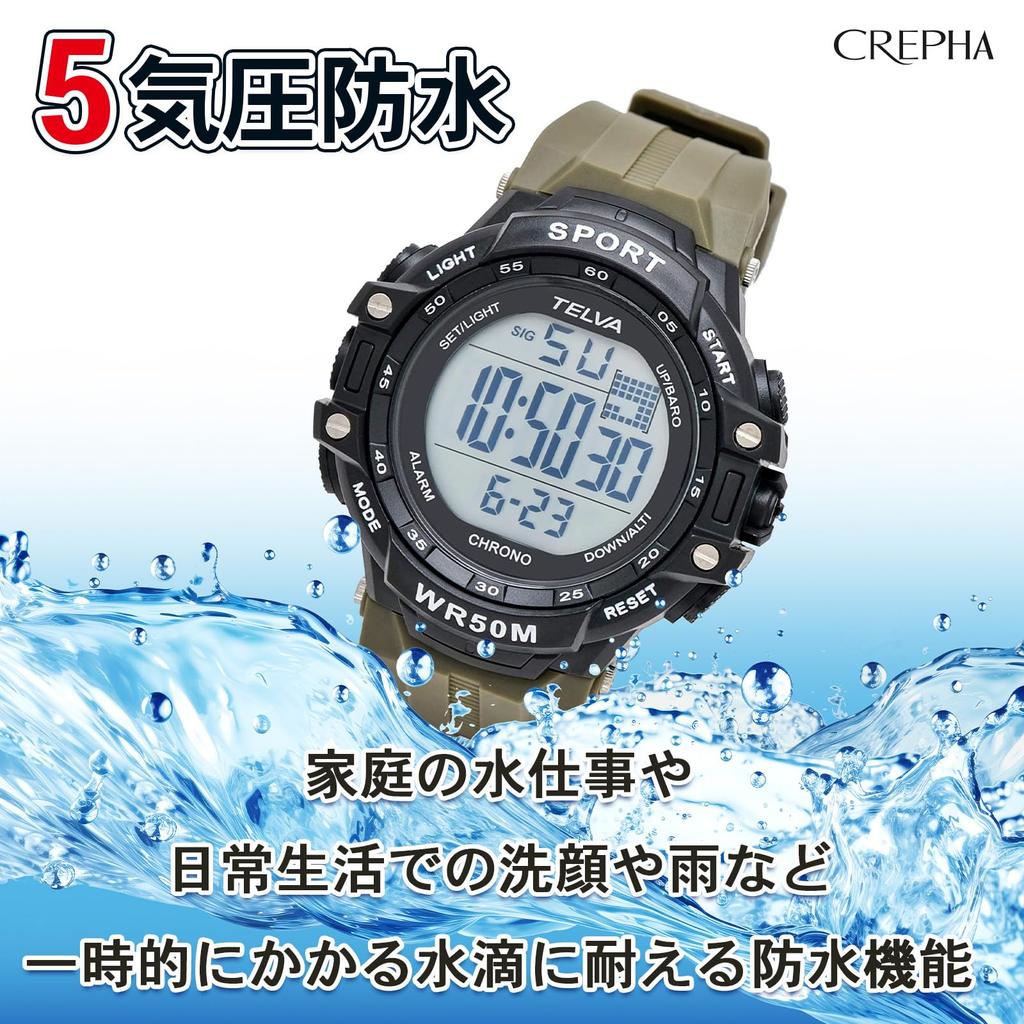 CREPHA Digital Watch TELVA Multifunctional Water Resistant Stopwatch Large Screen Urethane Strap Khaki Sports Watch (Klepha) (5 ATM) Men's TE-D281-KH