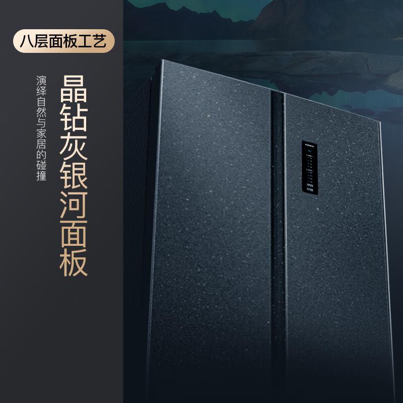 Konka Rapid Purifying Flavor and Sterilization for Healthier, Thinner, Large Capacity Refrigerator Black