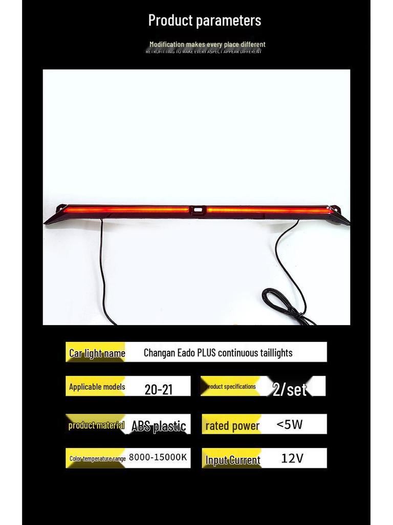 LED Daytime Running and Flowing Taillights Kit for 2020-2021 Changan Eado Plus Retrofit.