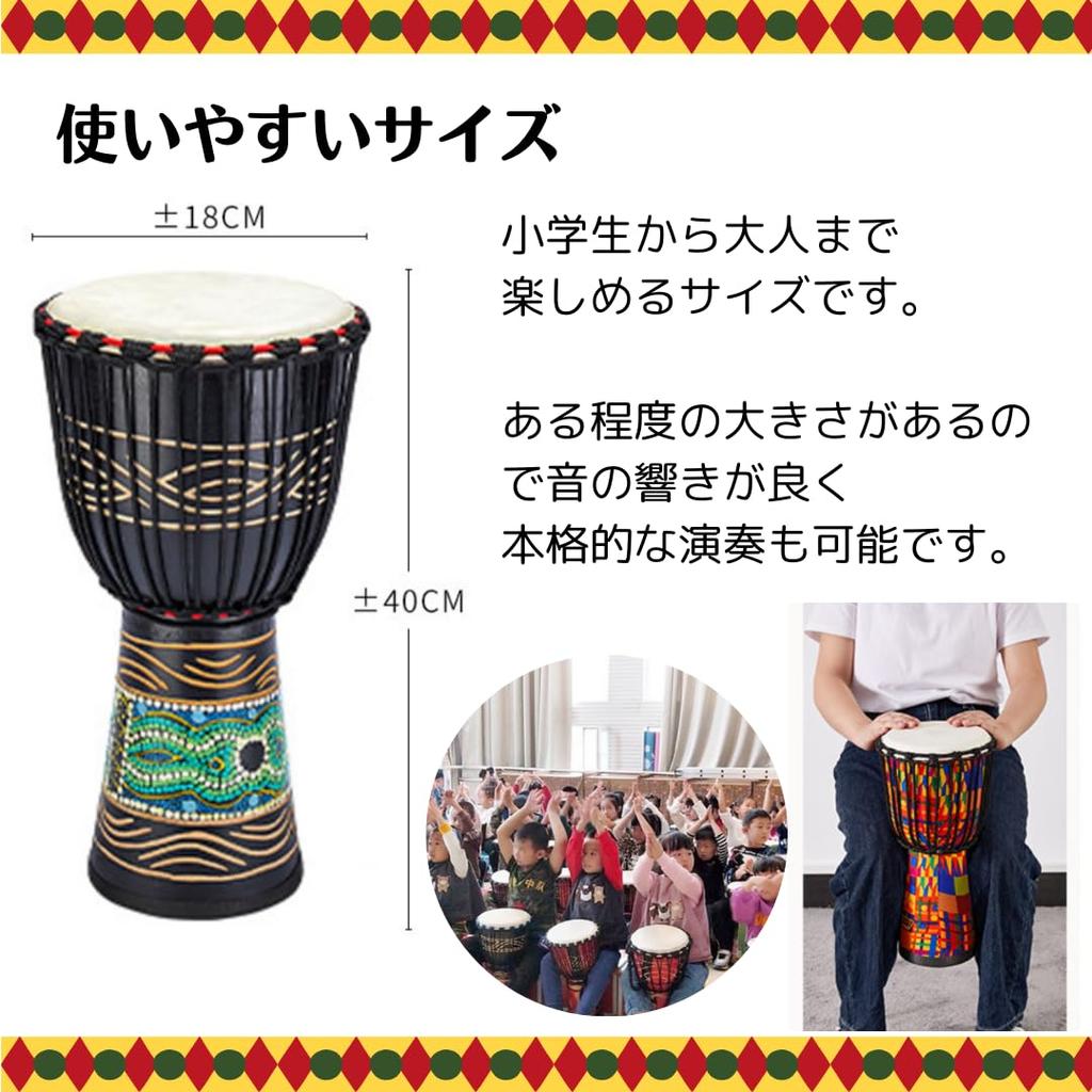 Uccellino Djembe Instrument Ludowy na Bęben Ręczny 40cm 8-calowy Dzieci, Figurka, (Czerwony)