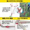 Grass cutting weed genuine made in with blade cover and original scissors, trimmer, "Kusakari Katchan" brand, product, Japan, cleaner.