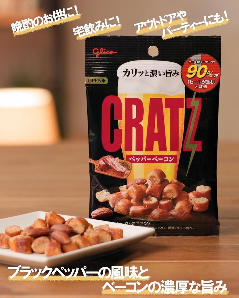 Cratz Pepper Bacon 42g x 12 bags Ezaki Glico Snacks Goes well with alcohol Beer Highball Chuhai Wine glico cratz Non-alcoholic