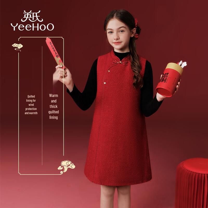 YEEHOO Girls' New Chinese Style Sleeveless Winter Dress