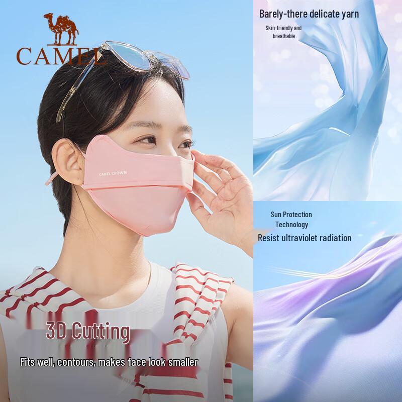 Camel Outdoor Sun Protection Face Mask