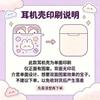 Play puppy is suitable for AirPods 1 generation earphone case airpodspro1 generation Bluetooth case