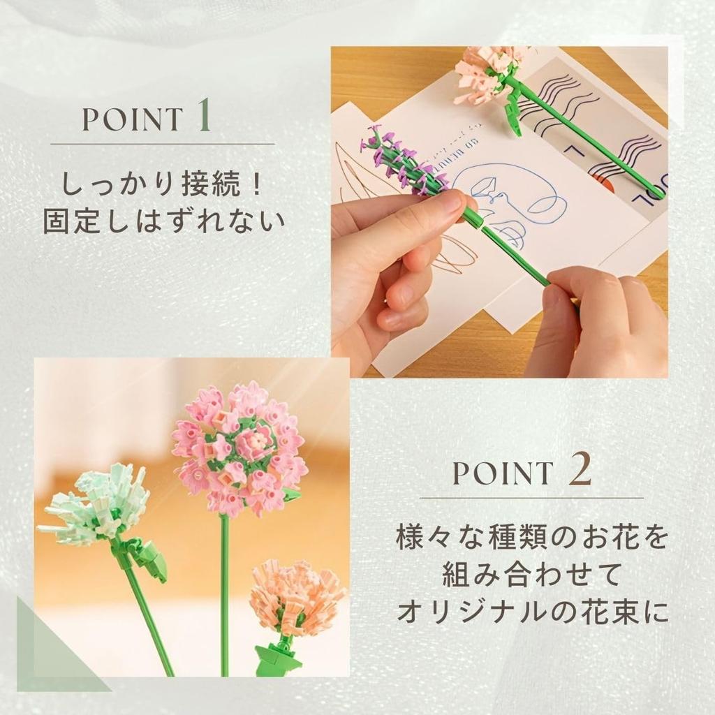 IMPLAY TOYS Blossom Series Bouquet Box, Green, 750 Pieces (6024)