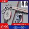 GLC GLB Zine Alloy Car Key Case Cover Shell Holder For Mercedes Benz A B C E Class GLS GLA GLK GLC CLS CLA AMG W204 W205 W212 W