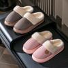 Fumaide Winter Cotton Slippers