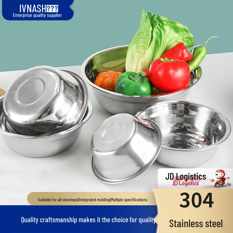 304 Stainless Steel Multi-Purpose Kitchen Bowl