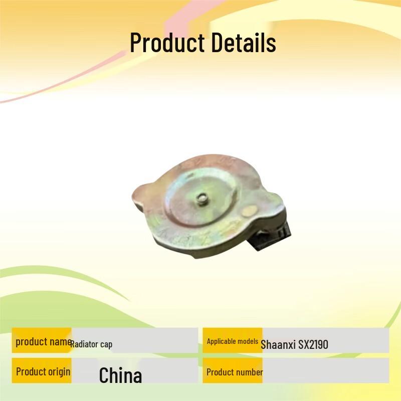 Qipeilu Radiator Cap for Shaanxi Auto SX2190/SX2150 Steyr Trucks