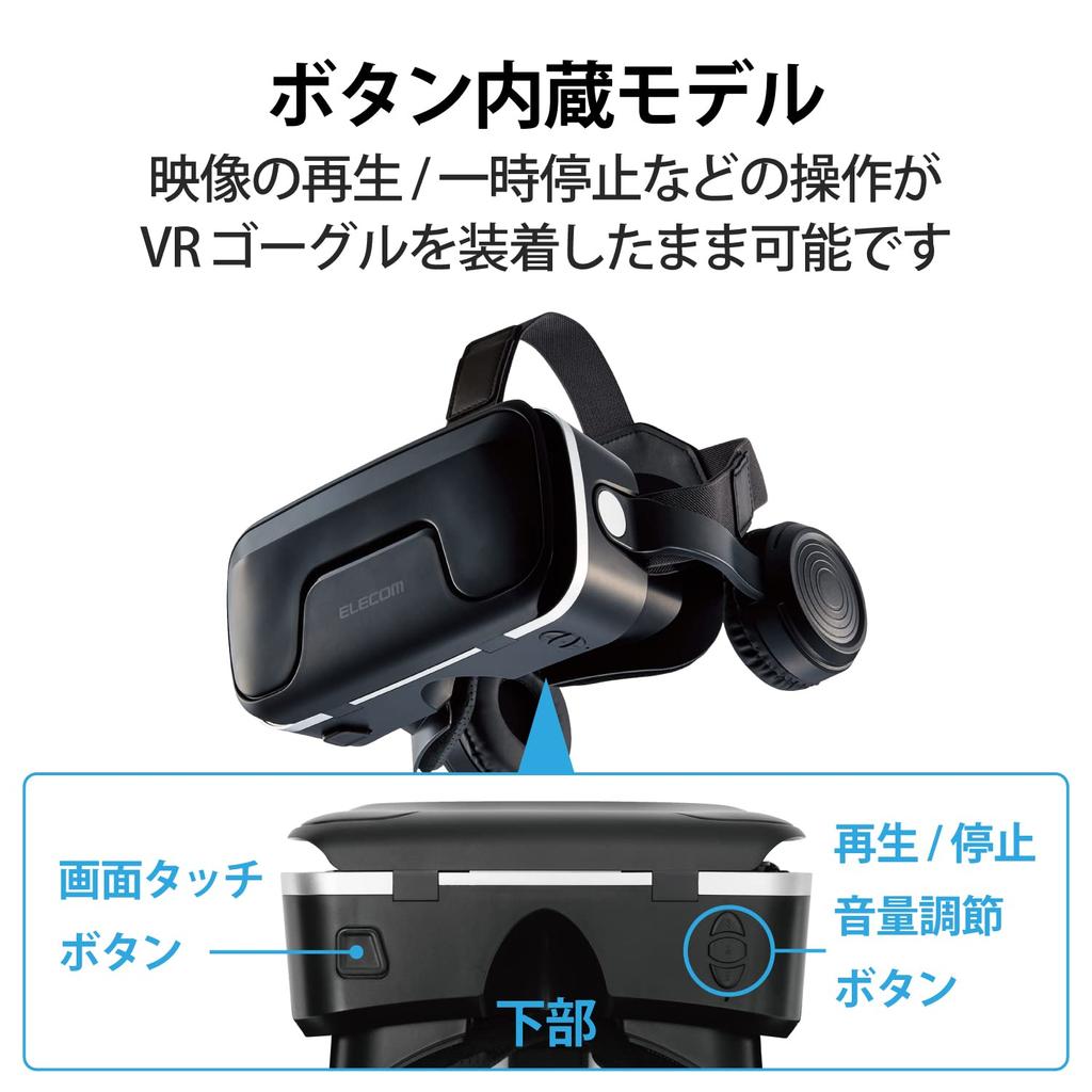 Elecom VR Goggles VR Headset with Integrated Smartphone Glasses Adjustable Interpupillary Adjustable Android Aspherical Optical for YouTube Black