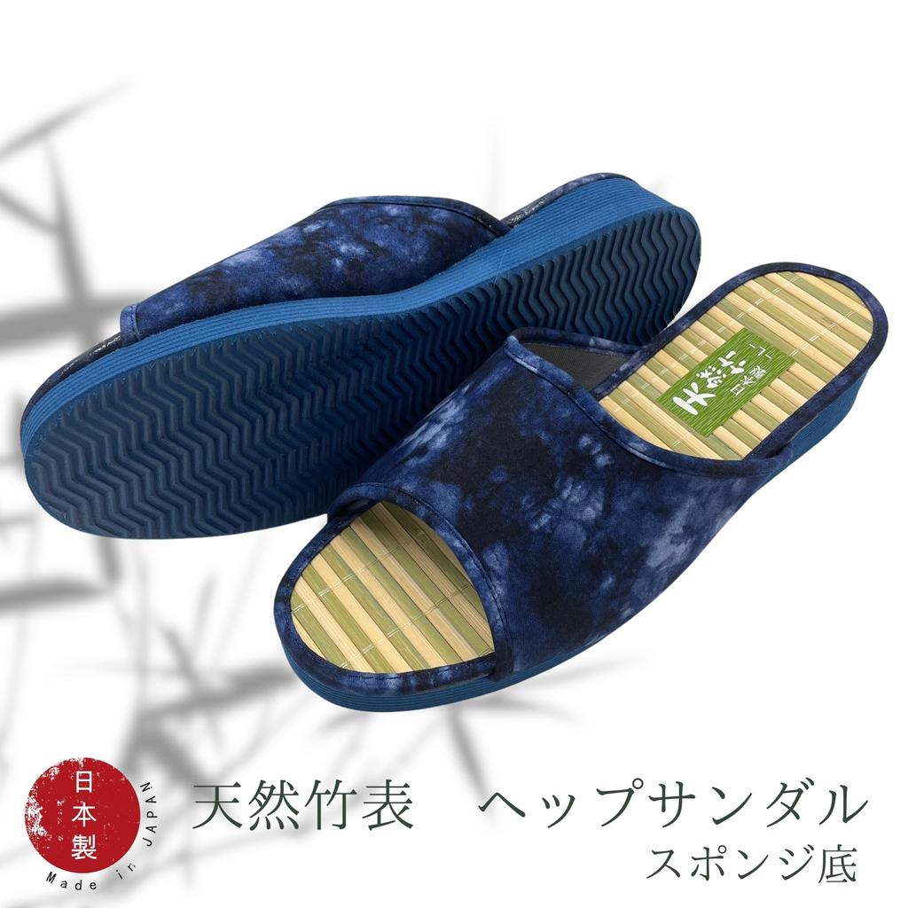 Edoten Shigi Hep Sandals, Bamboo-topped, Made in Japan, Lightweight Sponge Sole, Men's, Size M, 25cm-25.5cm