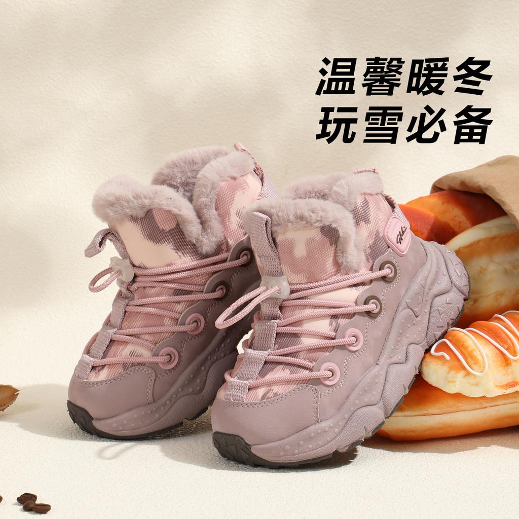 Cool camouflage and plush warm snow cotton boots for boys and girls