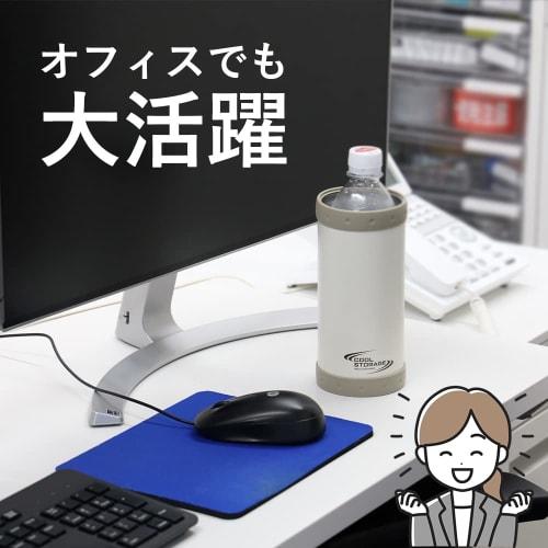 Pearl Metal Cool Storage PET Bottle Holder Cover, Large, 650ml, Double Wall Vacuum Insulated, Black, D-6746