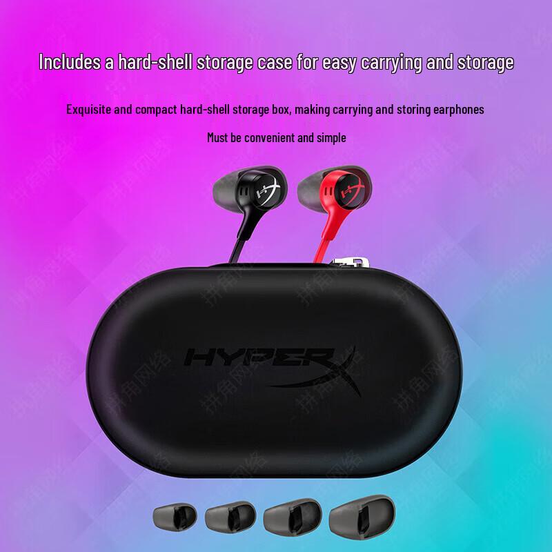 HyperX Lark 2 Wired Gaming In-Ear Headset