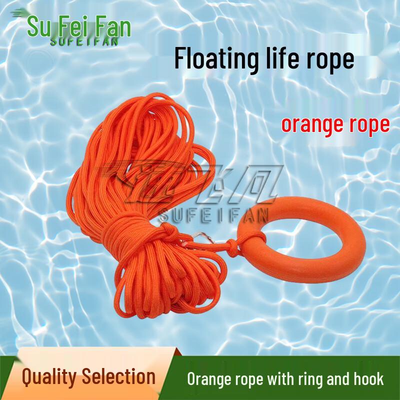 SpeedFly Water Rescue Floating Rope