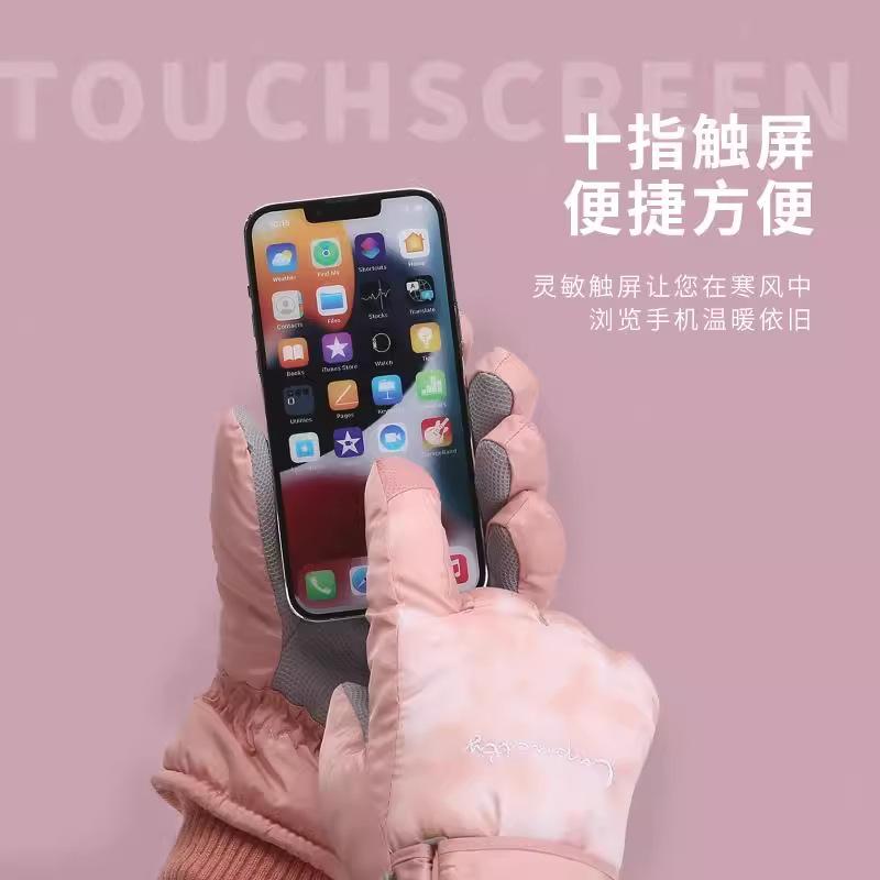 Ski gloves winter women's velvet thick thermal cotton winter riding electric vehicle cold wind waterproof touch screen gloves men