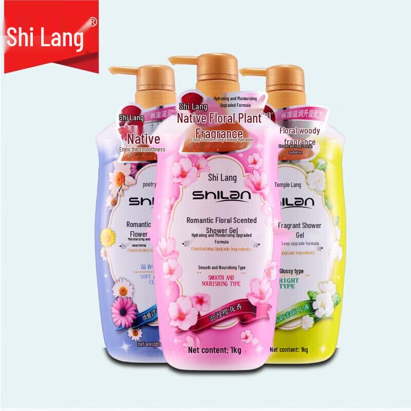 Shilang Romantic Floral Scent Bath Lotion