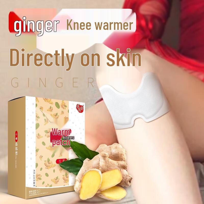 

Lishang Self-Heating Knee Patches (10-Pack)