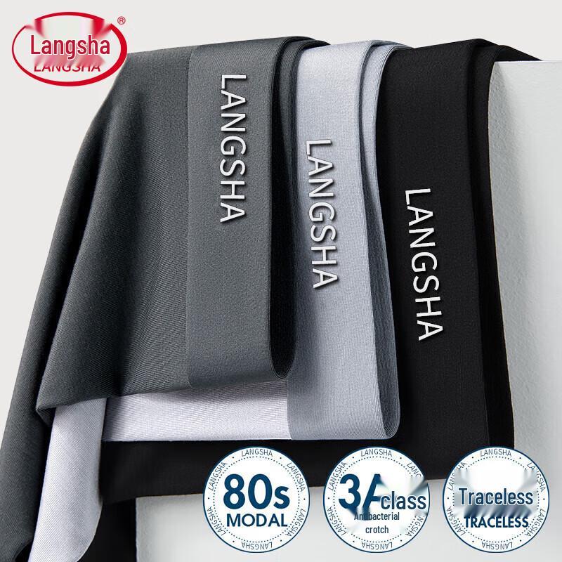 

Langsha Мужские модальные антибактериальные бесшовные боксеры-слипы, 3 шт. 2XL / 180