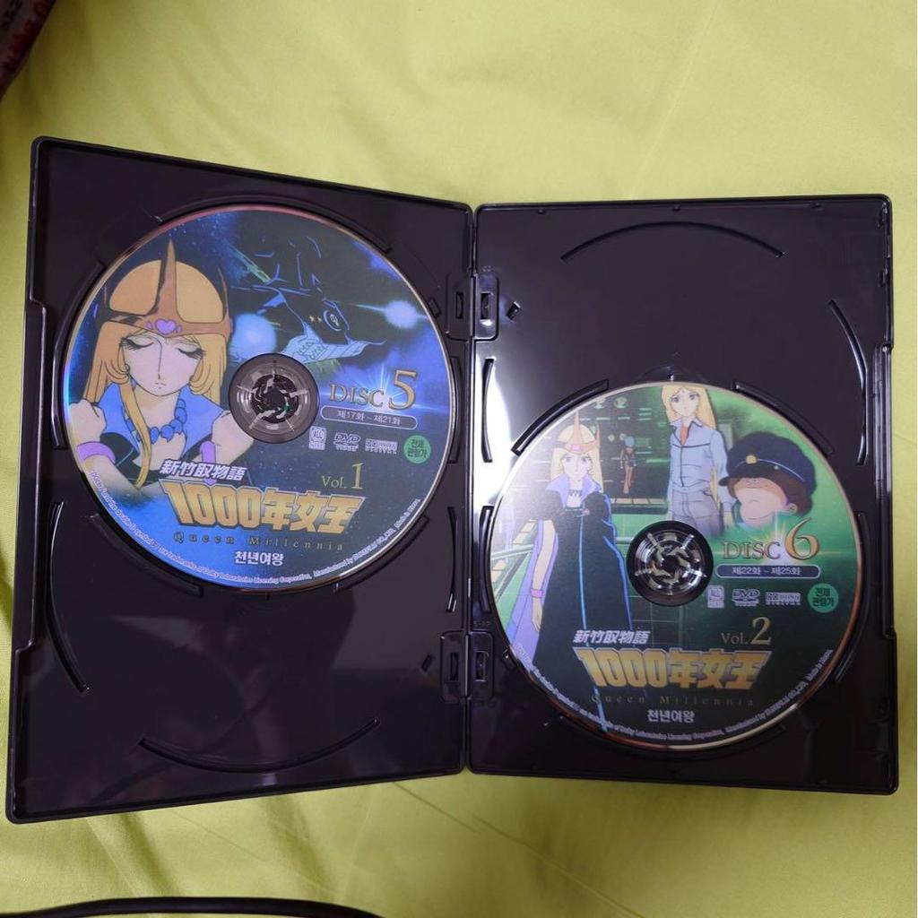 [USED] New Tale of the Bamboo Cutter: Queen of the Millennium (TV Version, 42 Episodes, 10 DVDs, Korean Version)