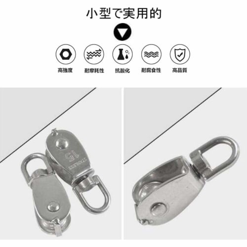Alioay M25 Rope Pulley, Swivel Type, Stainless Steel, 150kg Load Capacity, Set of 2 (M25 (Set of 2))