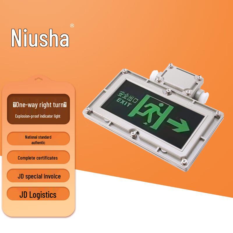 Niusha Explosion-proof LED Emergency Exit Sign