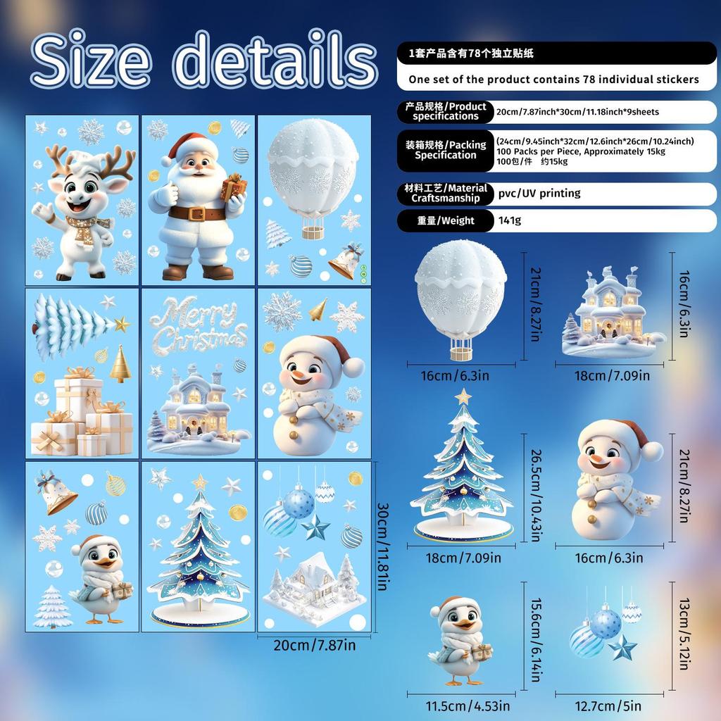 Christmas Decorative Glass Static Cling Stickers: Santa, Snowflakes, Snowmen Window Decals