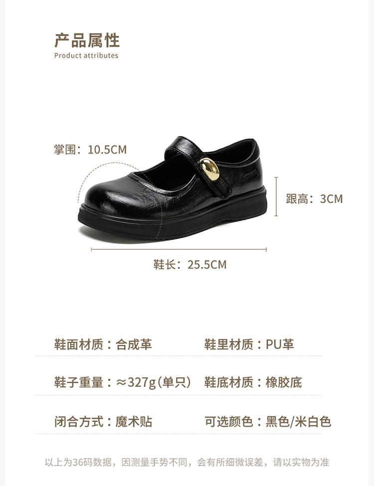 Black Small Leather Shoes for Women In Spring and Summer 2026, New British Style Thick Soled Gold Bean JK Mary Jane Shoes, Soft Soled Women's Shoes