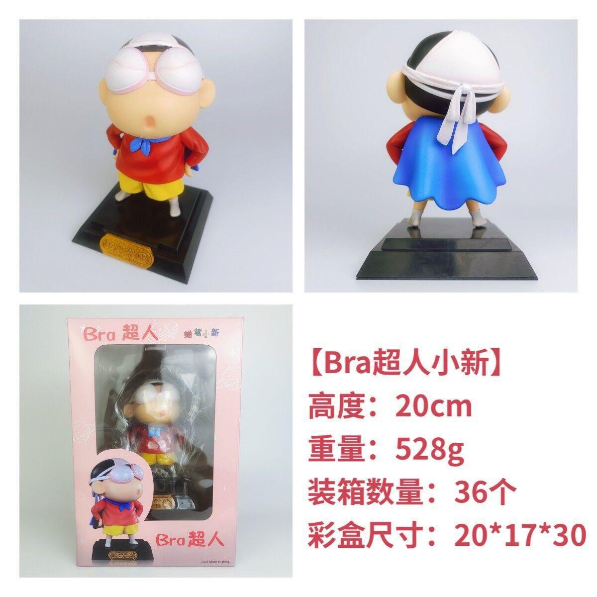 Nohara Shinosuke GK brassiere, crayon Shin-shin bra Superman, figure model, ornament box