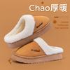 Sapatos unissex – Pantufas unissexo