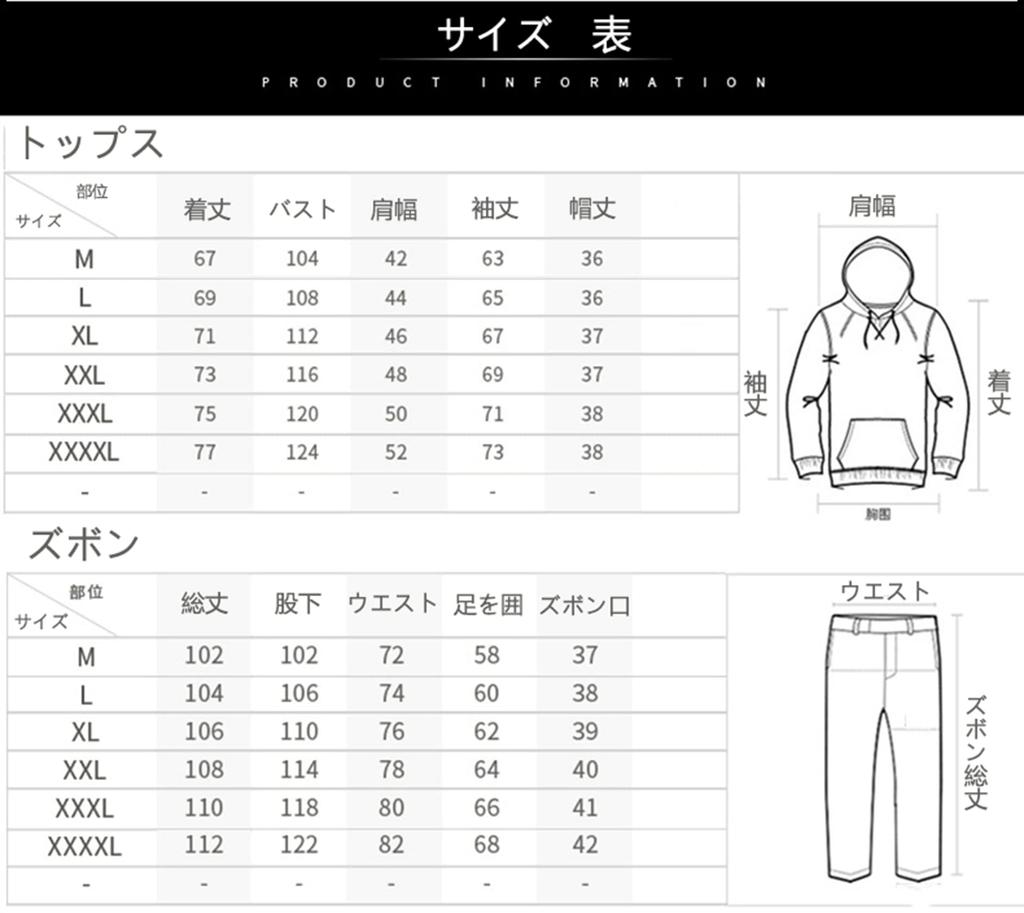 Sfon Jersey Sports and Sweatshirt Sizes Men's Zip-Up Set, Hoodie, Pants, Hoodie, Fleece-Lined (Black, XL), M-6L