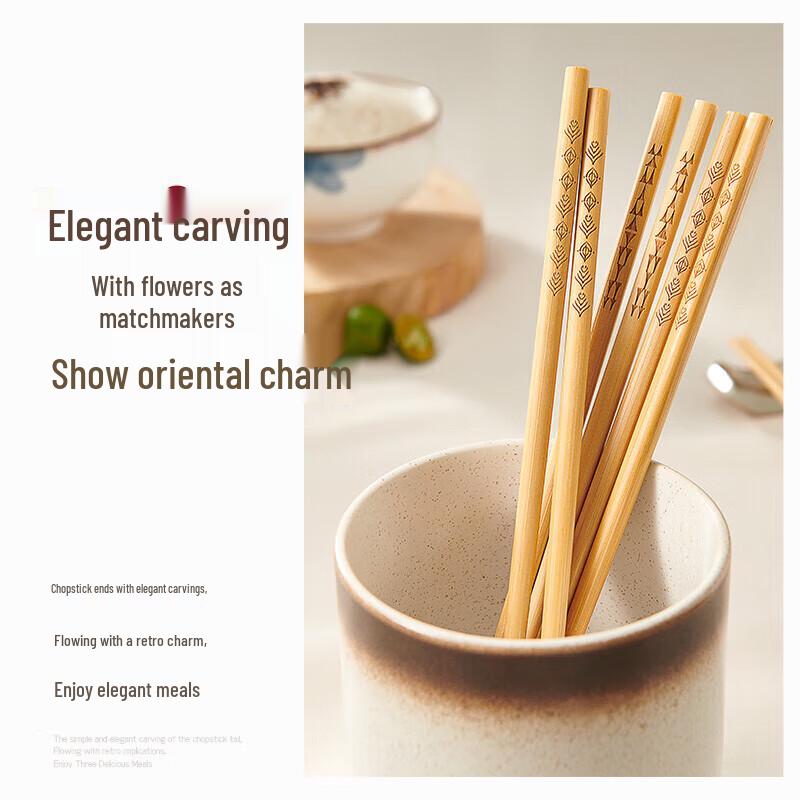 SUPOR Natural Carved Bamboo Chopsticks, 10 Pairs
