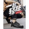 Mens Fashion Versatile Thick Sole Leather Low Top White Casual Board Shoes