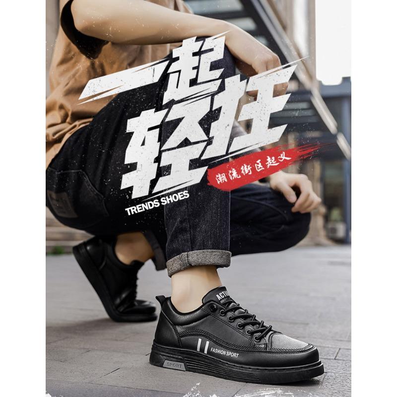 Mens Fashion Versatile Thick Sole Leather Low Top White Casual Board Shoes