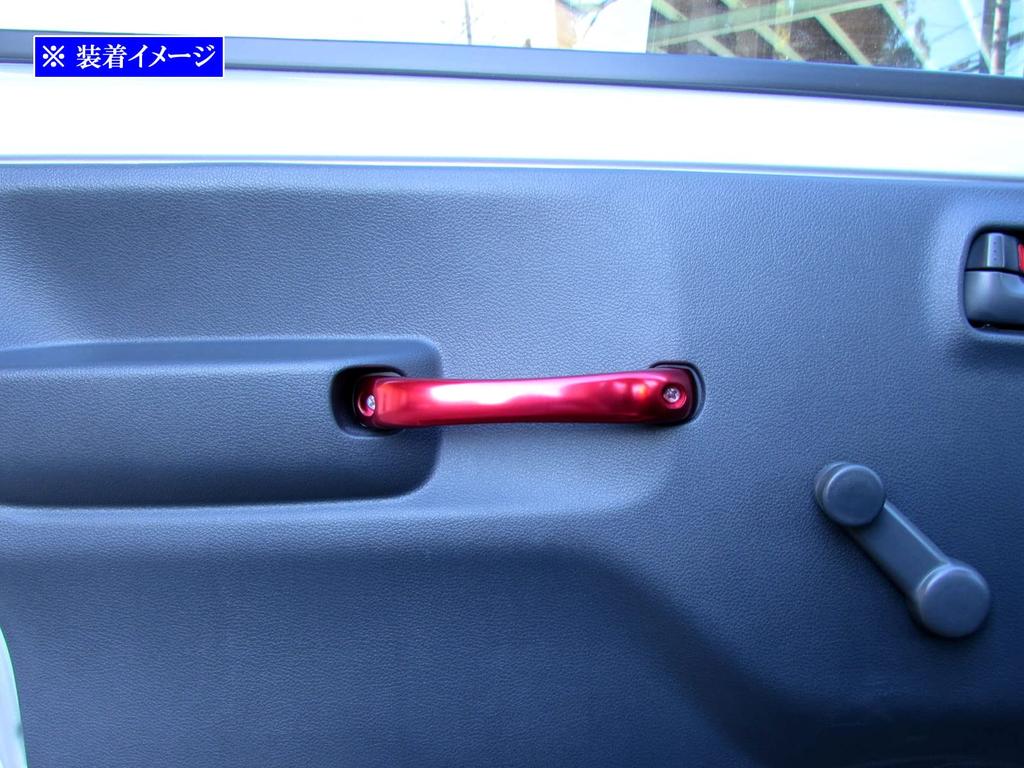 BRIGHTZ Assist Grips for Super Carry Set Compatible with DA and 16 Carry Trucks DA16T, Red, 2-Piece [INT-GRIP-027-2PC], DA16, A16,