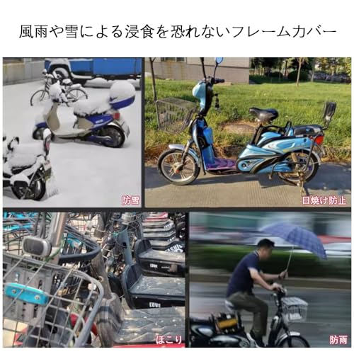 BIUTEFOR Bicycle Basket Cover, Waterproof, Front Basket Cover, Sun Protection, Commuter Bicycle Basket Cover, Waterproof Bicycle Front Basket Cov