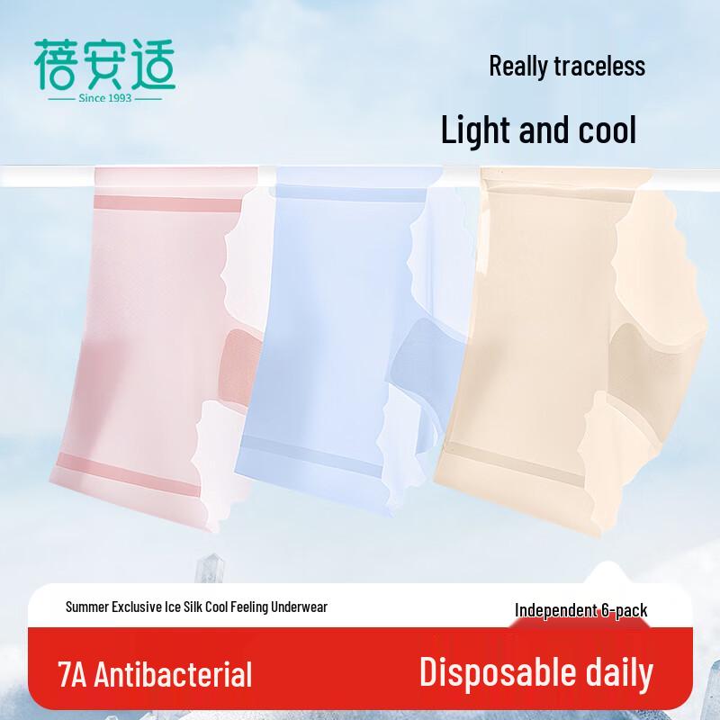 Beian Shi Women's Ice Silk Disposable Underwear 6-Pack