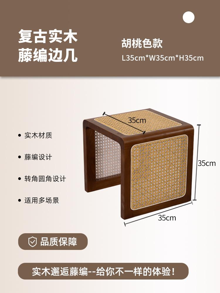 Vintage Solid Wood Rattan Storage Stool Wabi-Sabi Japanese Nightstand Round Bucket Ottoman for Bedroom Guesthouse Decor