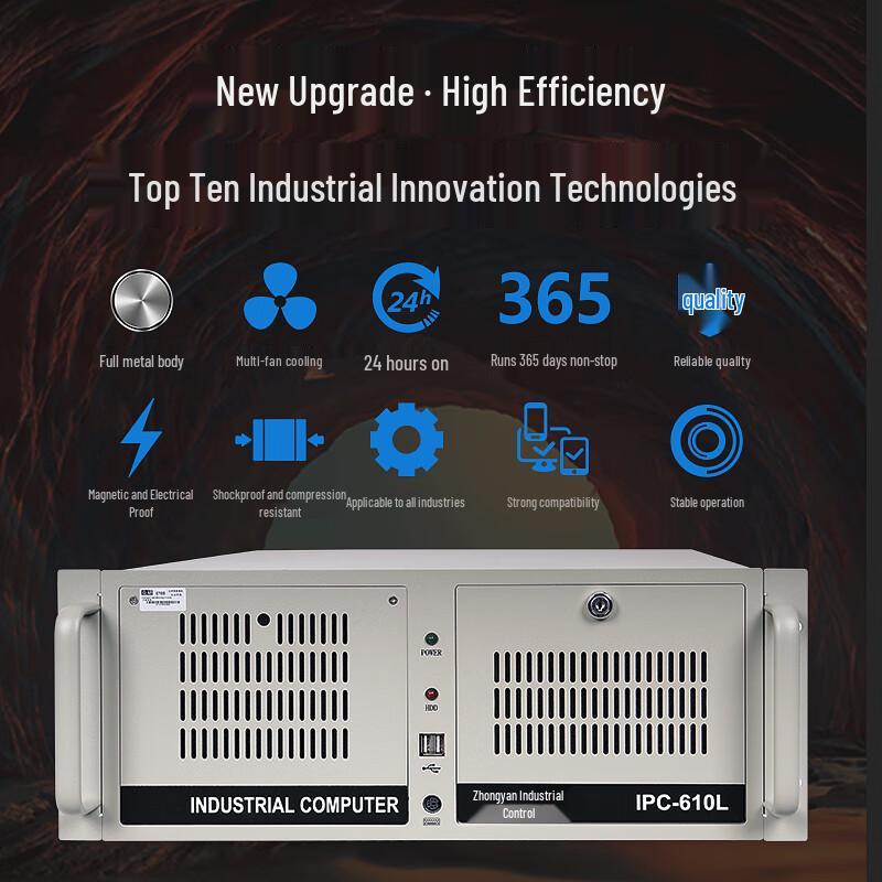 Zhongyan IPC-610L Industrial PC (CN version)