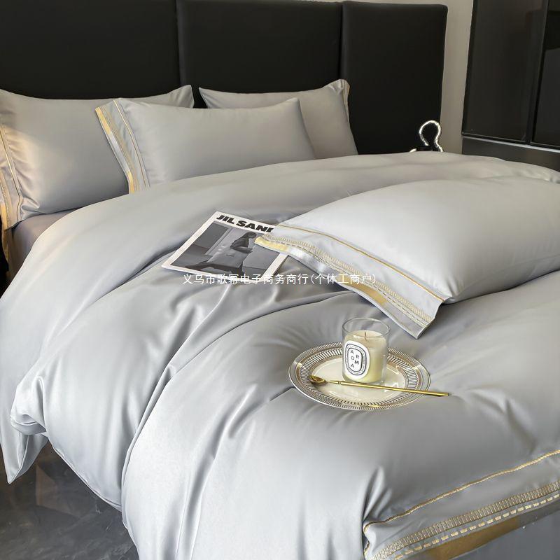 Luxury Lyocell Tencel Four-Piece Bedding Set – Double-Sided Ice Silk for Spring-Summer